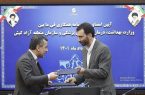 تفاهم نامه همکاری بین منطقه آزاد کیش و وزارت بهداشت منعقد شد